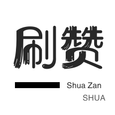 dy播放量0.1元10000个相当于多少